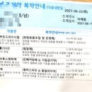 사랑의 소아과의원 이미지