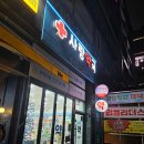 가까운사랑약국 이미지