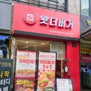 죽전/보정 버거맛집 &#39;왓더버거 용인죽전직영점&#39; 포장후기
