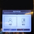 바코드커피 이미지