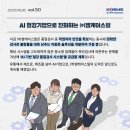 엠케이컨설팅 네이버블로그