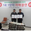 장신휴먼시아2 이미지