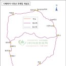 시베리아 사얀산 지도 / 트레킹 개념도 이미지