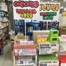 탑마을약국 이미지