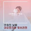 강서연세약국 이미지
