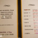 호텔172st 이미지