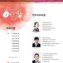 의정부예술의전당 대극장 이미지