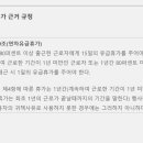 성산회계법인 이미지
