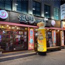 진갈매기 이미지