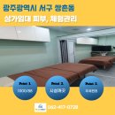 빛나는공인중개사사무소 이미지
