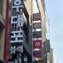 유연 헤어 | 준오헤어 명동예술극장점 유연 디자이너 커트후기