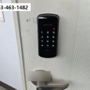 주공열쇠 이미지