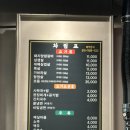 마포꽃돼지 이미지