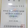 가나시스템공조 이미지