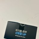 유프레시 | 가성비 남성 올인원 추천 | 아이디얼 포 맨 프레시 올인원 사용 후기