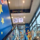 롯데쇼핑(주)롯데마트 대구율하점 이미지