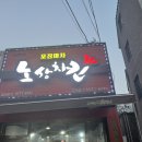 노상치킨고색점 | 고색동치킨집 후라이드 치맥 호프집 노상치킨 고색점 후기!