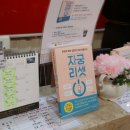윤후여성한의원 이미지
