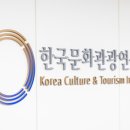 한국지역문화연구원 뉴시스