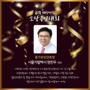 서울특수가발이용