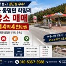김윤숙공인중개사사무소 네이버블로그