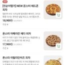 안일약국 이미지