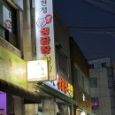 영등동-54 이미지