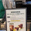 스타벅스 까눌레 칼로리 및 바닐라크림 콜드브루 벤티 달달했던 후기