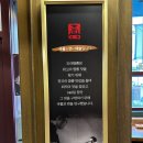 지원이 반찬 | 동래중국집 점심 맛집 도야짬뽕 솔직 후기 | 탕수육 백짬뽕 등