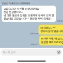 남한산성면-6 | 낙선재 매방 남한산성 돌잔치 전통 돌상 출장 후기