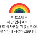 슈슈반점 이미지