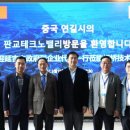 주식회사 유한그룹 이미지