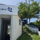 통영하루게스트하우스민박 네이버블로그