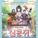 영천동주민센터화장실 이미지