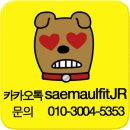 아리랑휘트니스 이미지