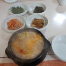 미보식당