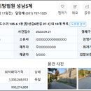 보통3리 마을회관 이미지