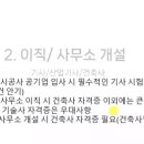 시나건축사사무소