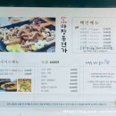곱창연가 이미지