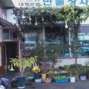 (주)수경 이미지
