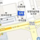 참빛마취통증의학과의원 이미지