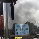 추월산별아래 이미지