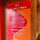 트럭떡볶이 이미지