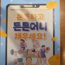 고덕튼튼약국 이미지