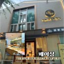 농부애밀우리밀베이커리 | 광주 빵지순례 풍암동베이커리 카페 페이장 우리밀 메뉴추천