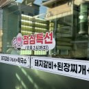 돼지꿀단지 이미지