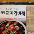 (주)초심푸드