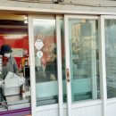 김가네주유소 이미지