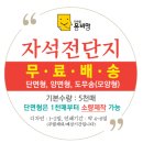 푸켓뷰티샵