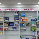 큰보람약국 이미지